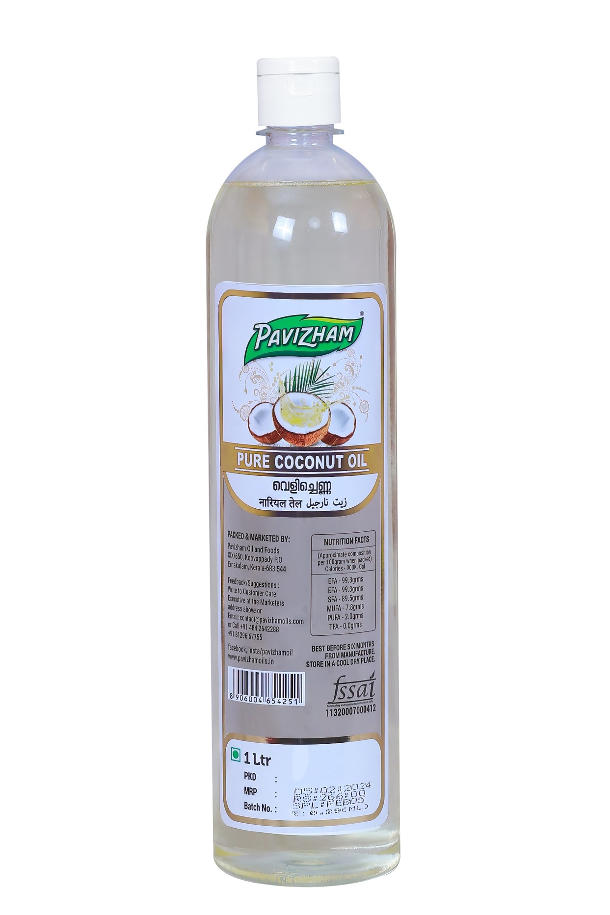 Pavizham Coconut Oil